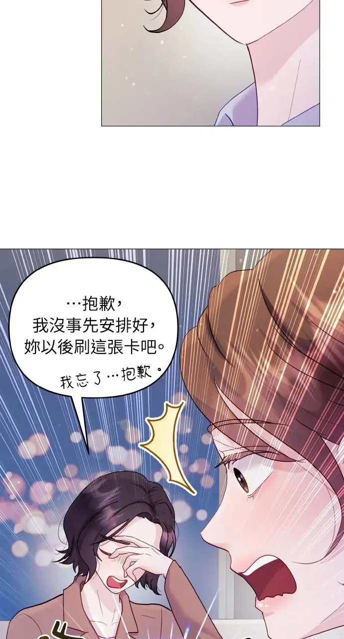 第5话 第65页