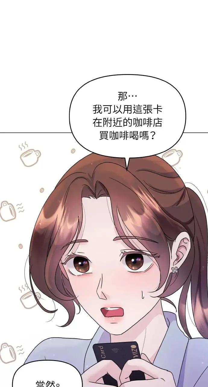 第5话 第69页