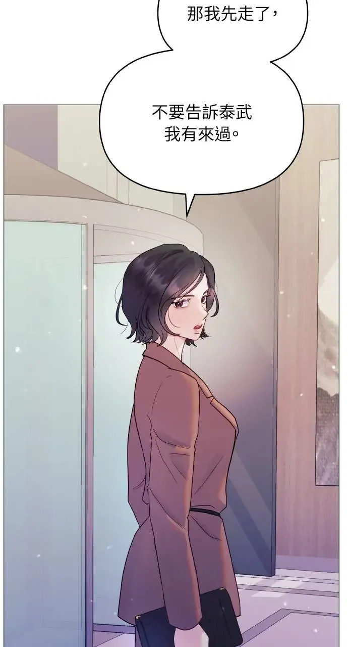 第5话 第76页
