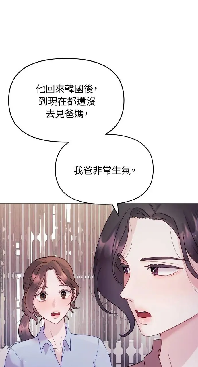 第5话 第78页