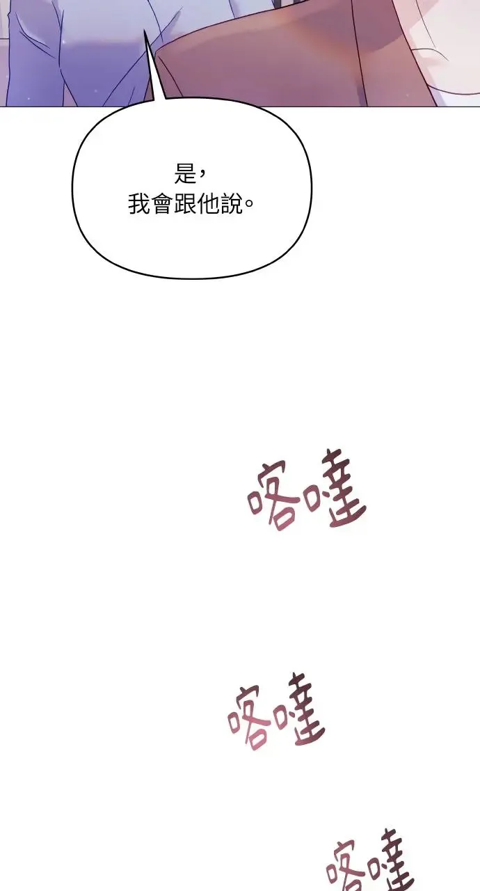 第5话 第79页