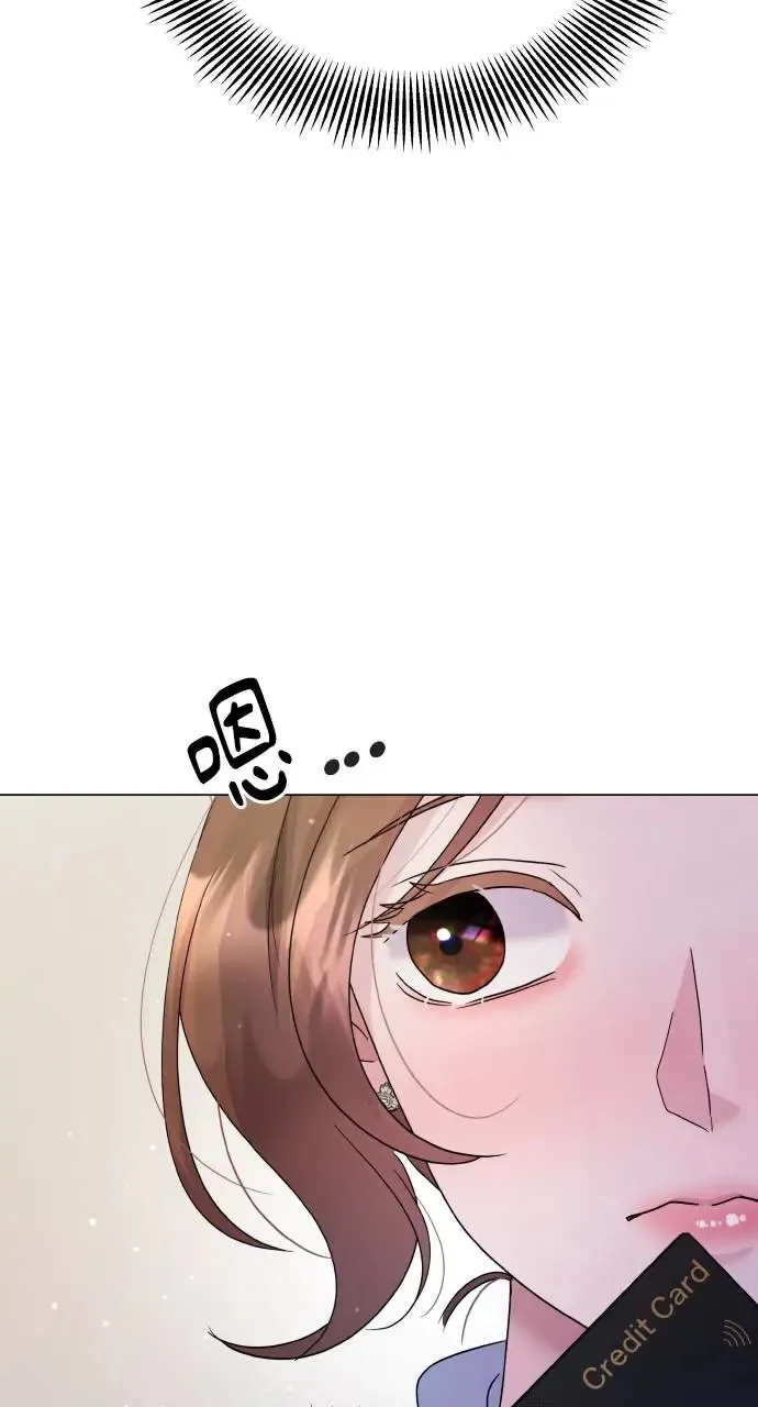 第5话 第85页