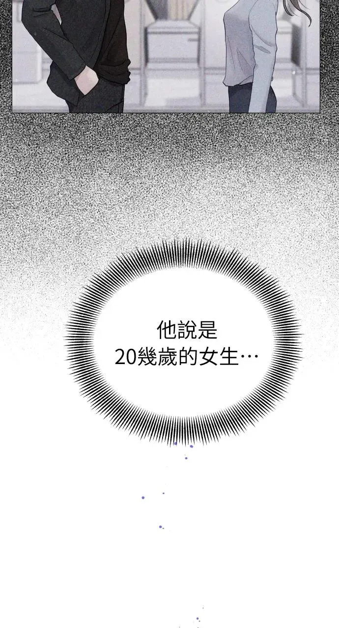 第5话 第87页