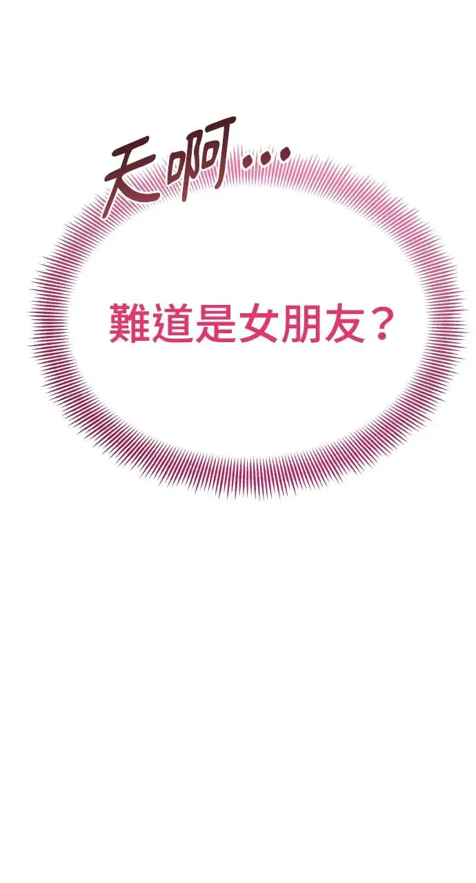 第5话 第89页