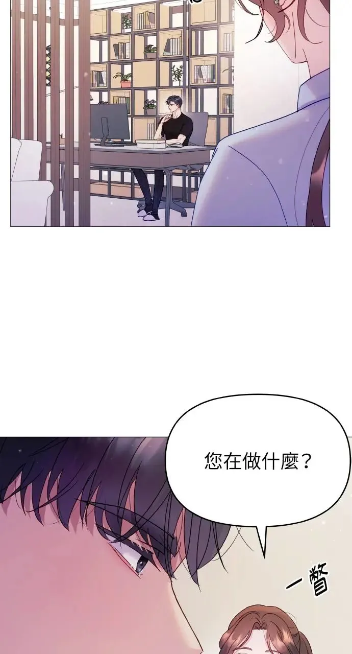 第6话 第3页