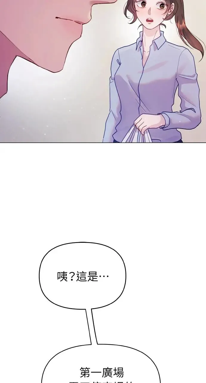 第6话 第4页