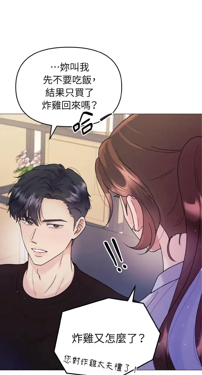 第6话 第6页