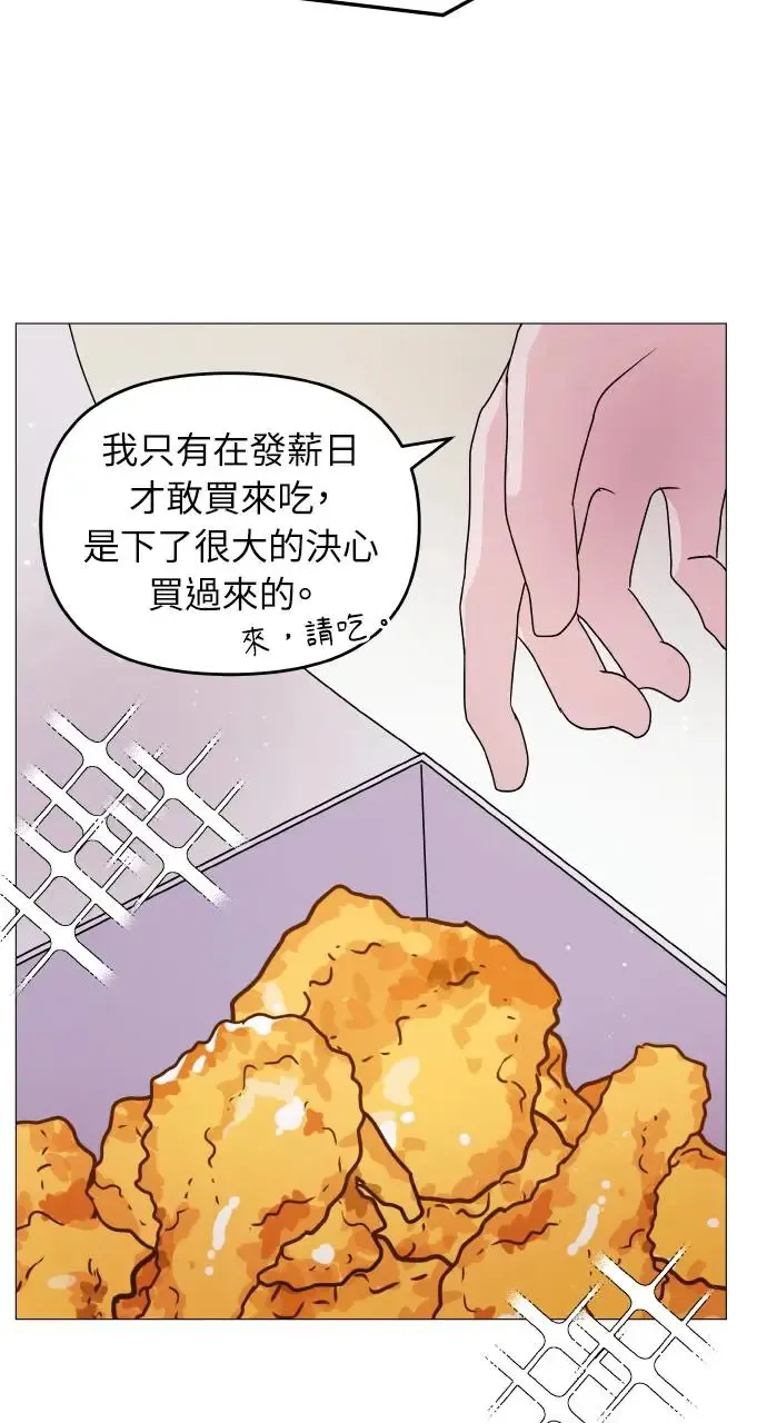第6话 第7页