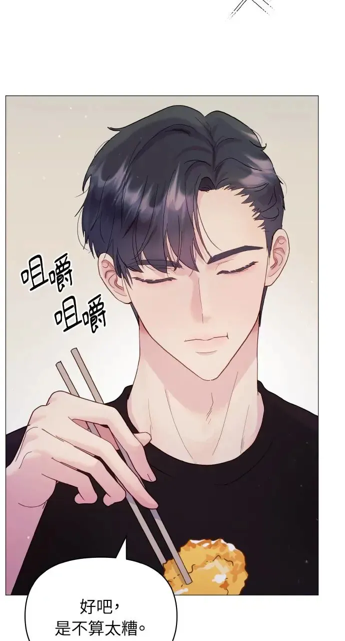 第6话 第8页
