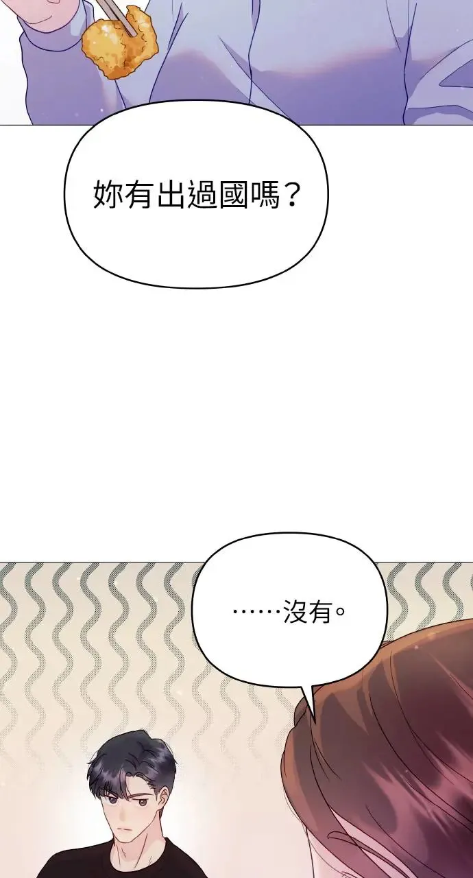 第6话 第10页