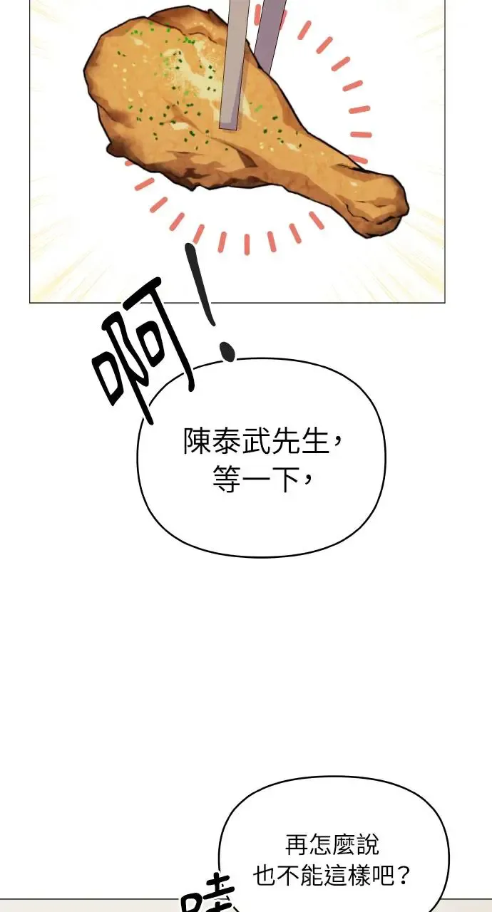 第6话 第12页