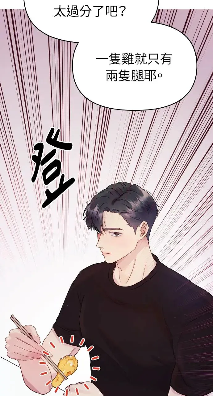 第6话 第14页