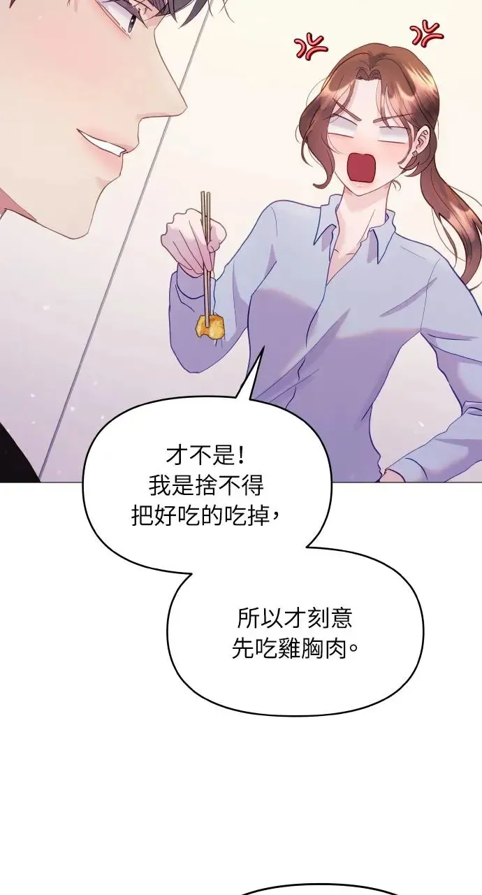 第6话 第16页