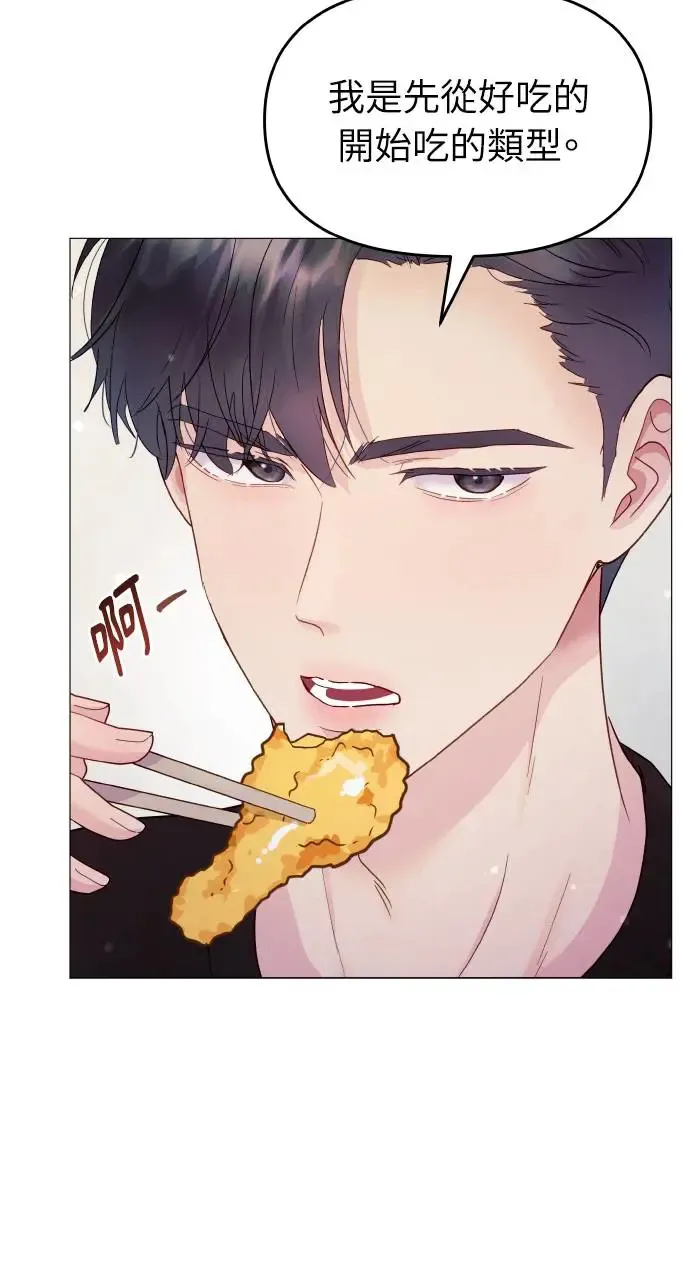 第6话 第17页