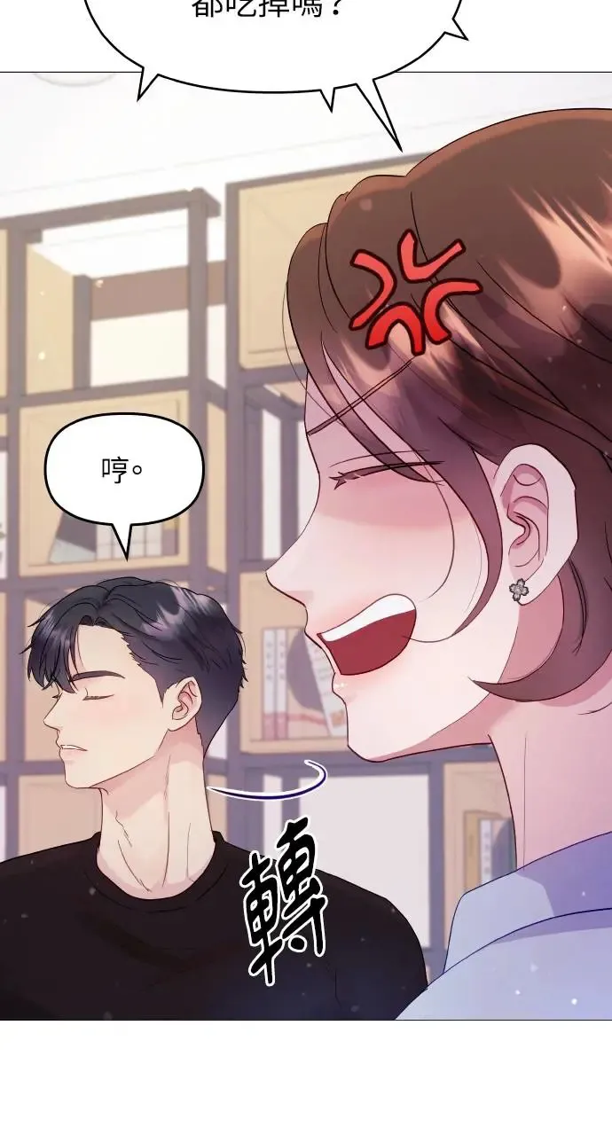 第6话 第22页