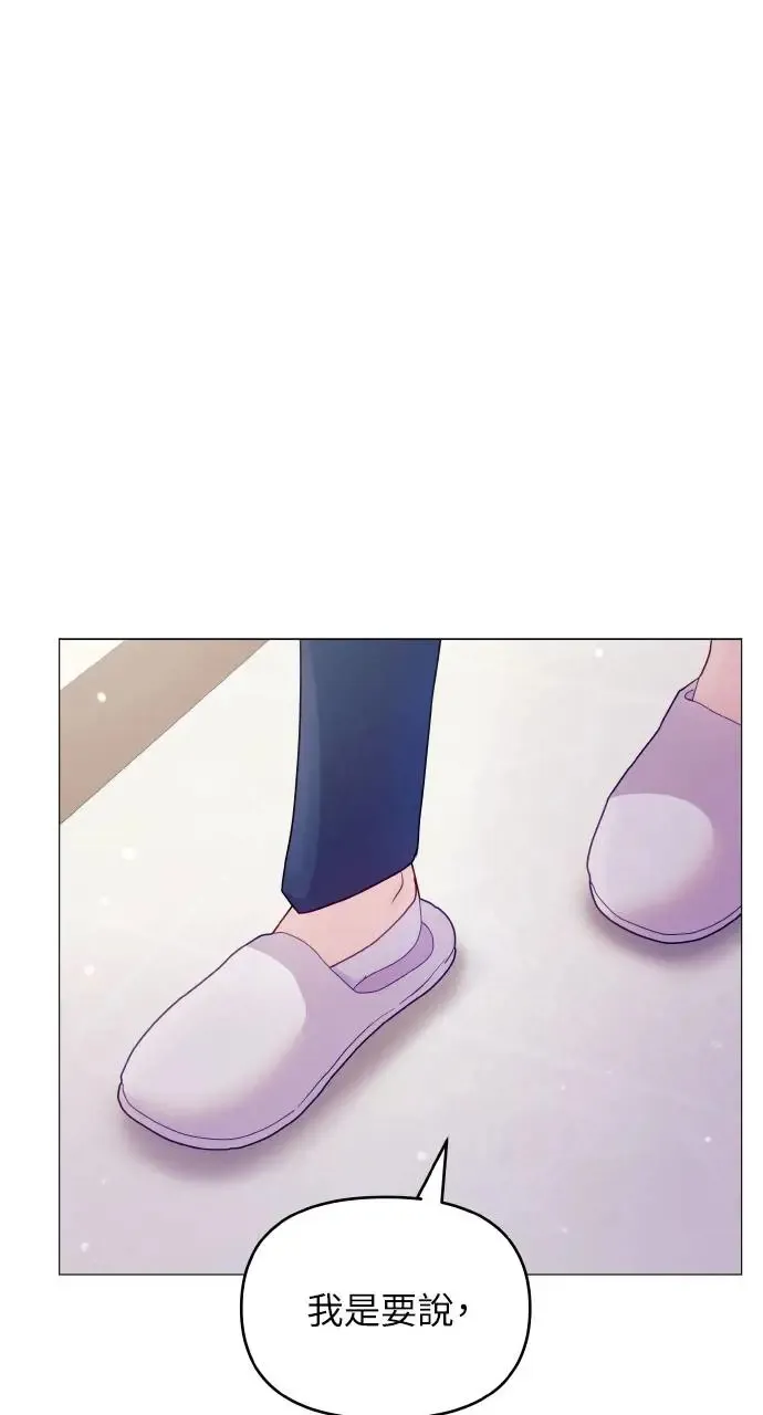 第6话 第23页