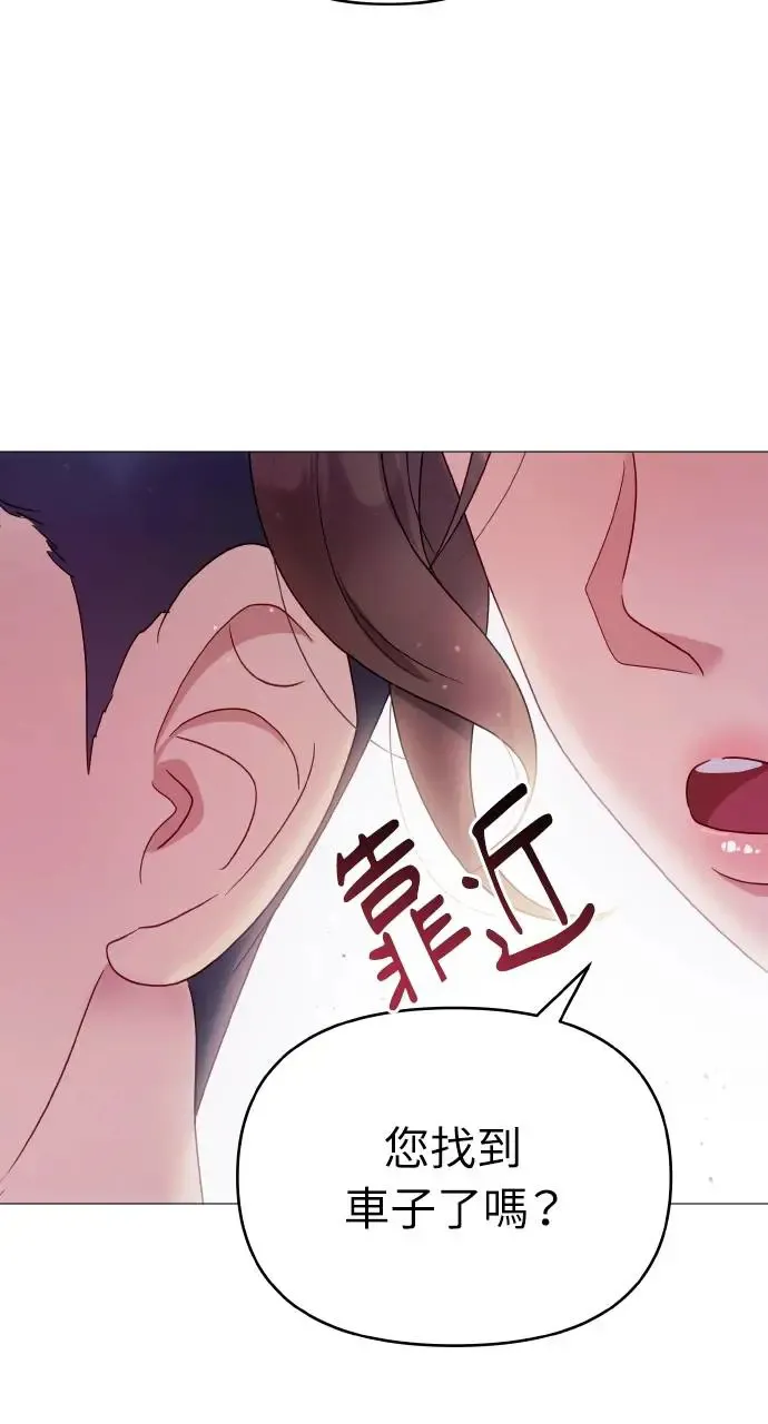 第6话 第24页
