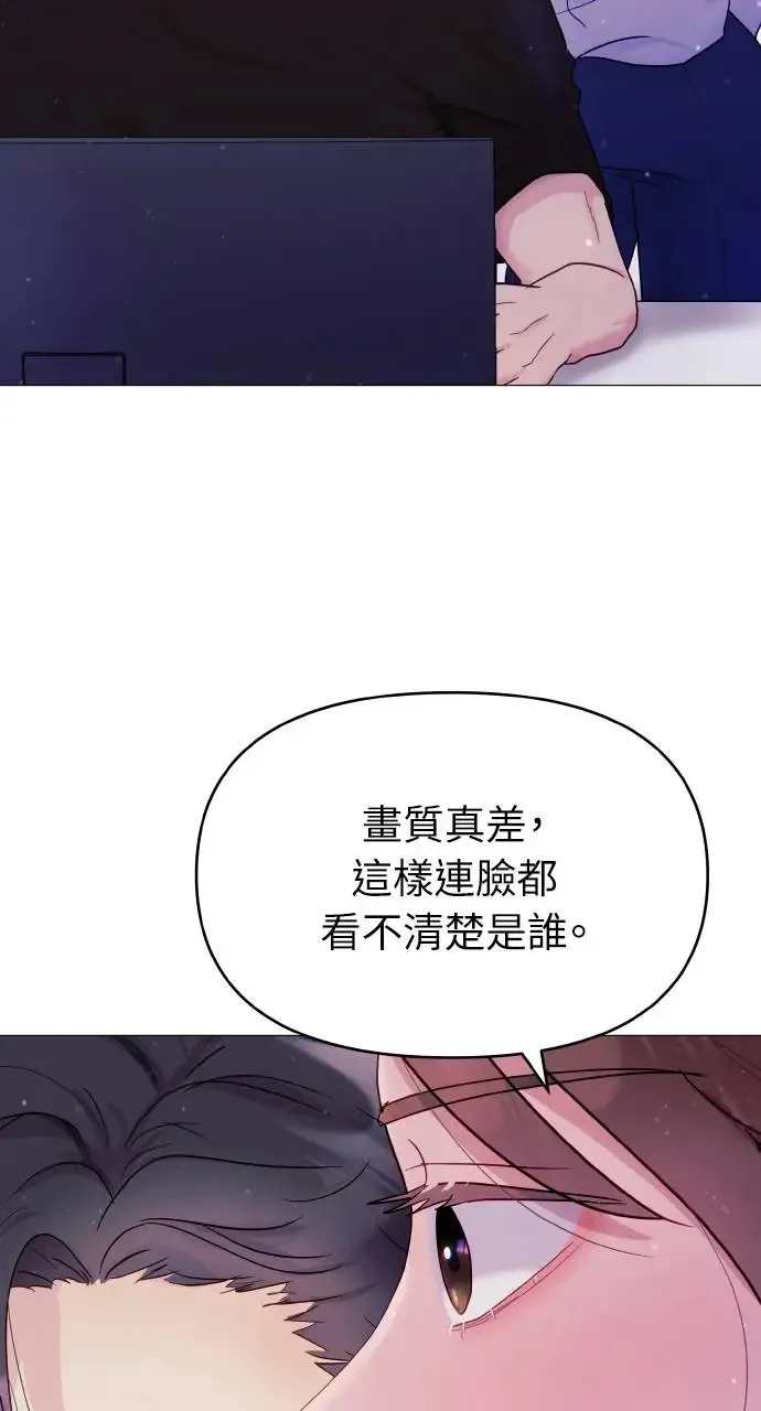 第6话 第26页