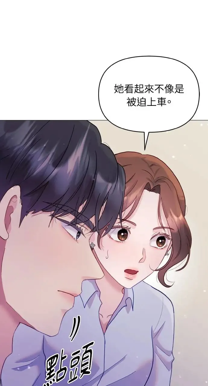 第6话 第30页