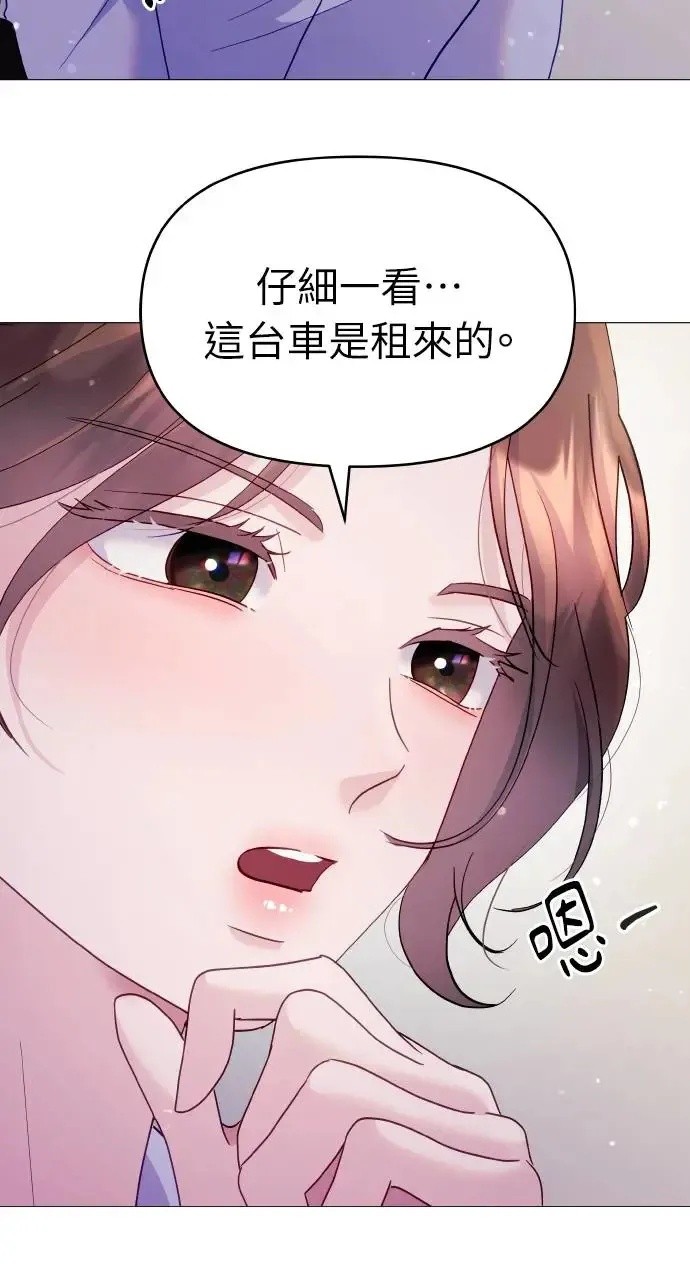第6话 第31页