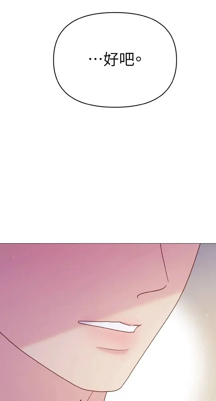 第6话 第34页