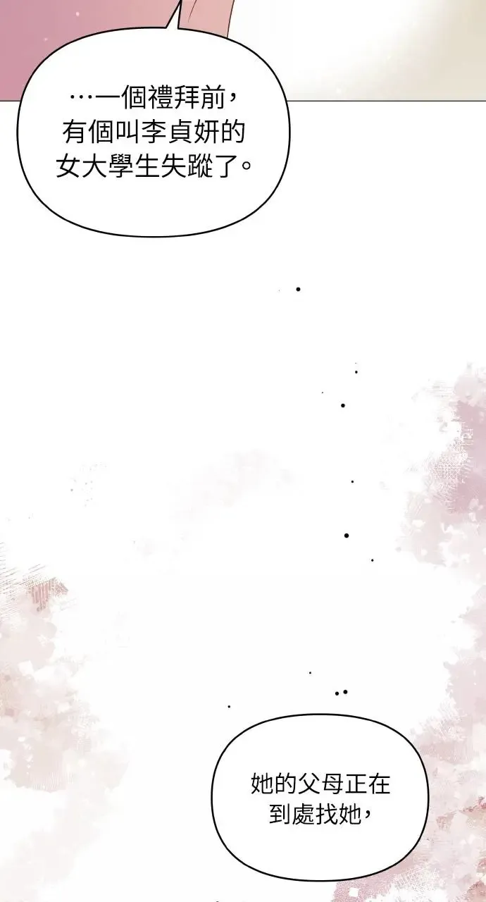 第6话 第35页