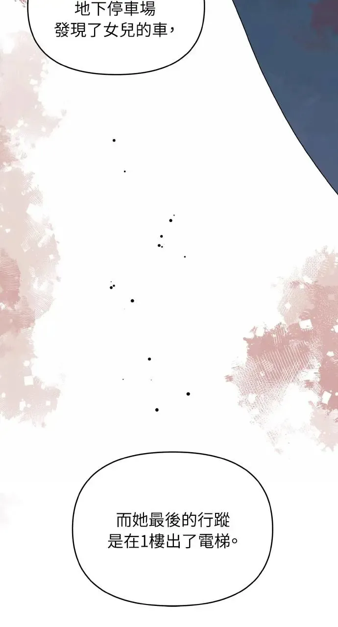 第6话 第37页