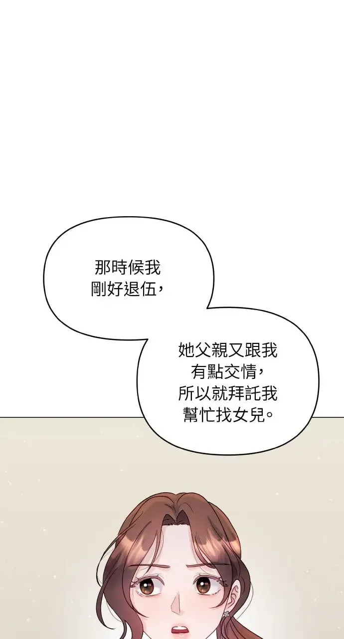 第6话 第38页