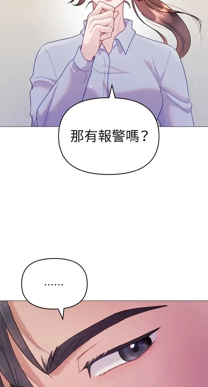 第6话 第39页