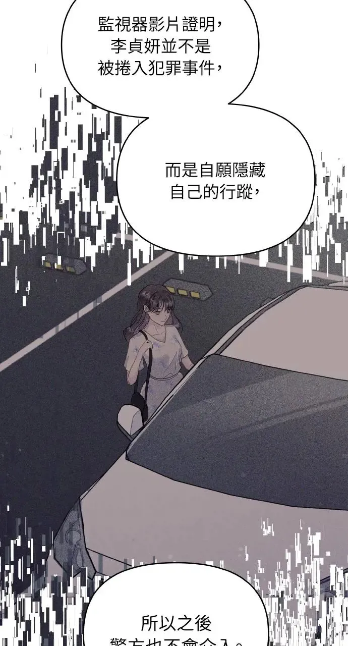 第6话 第42页