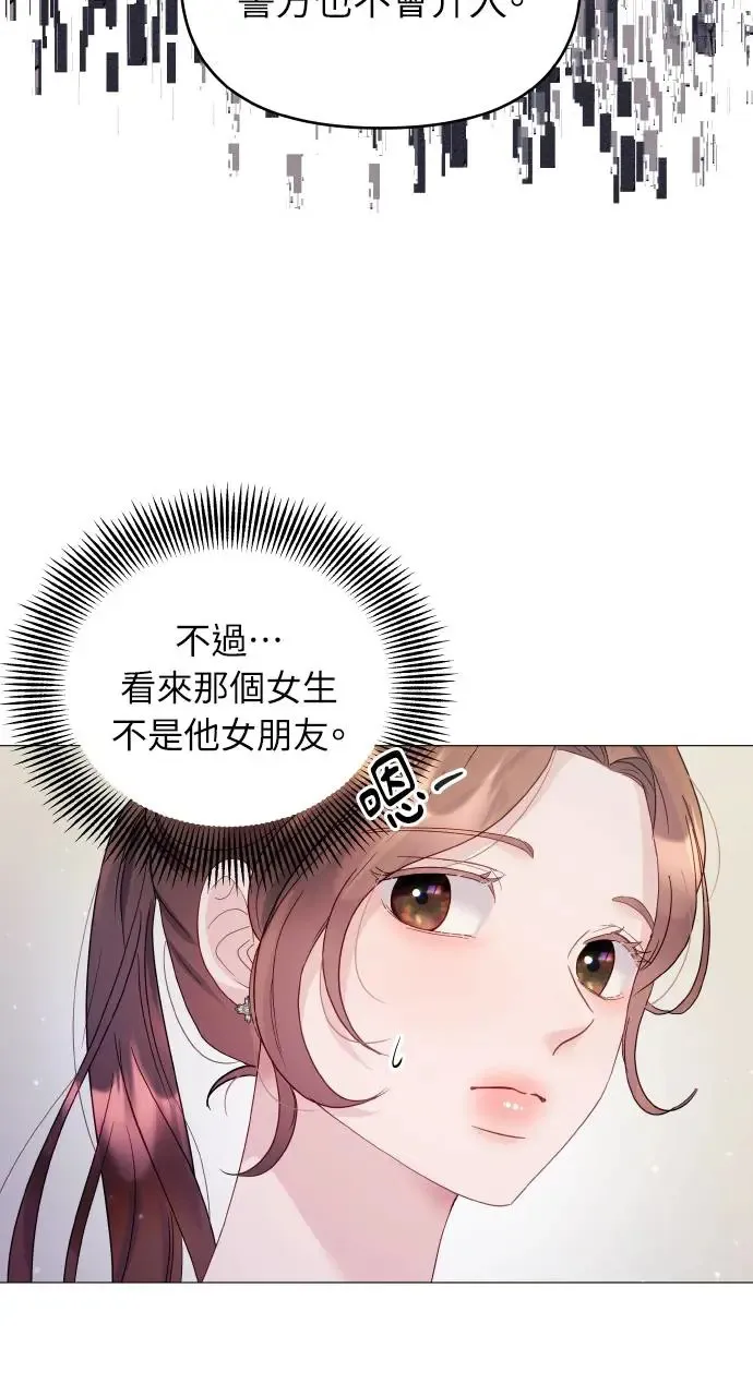 第6话 第43页