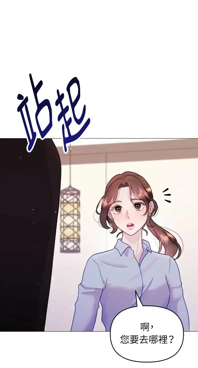 第6话 第44页