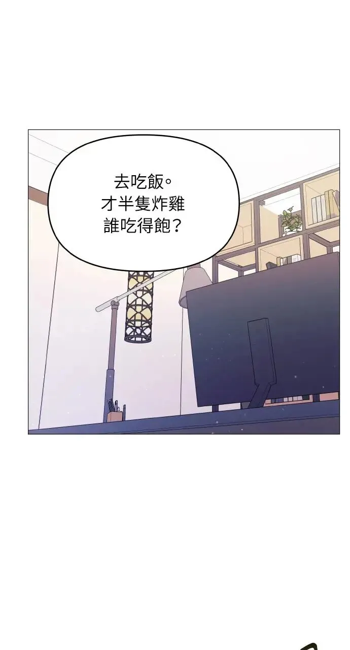 第6话 第45页