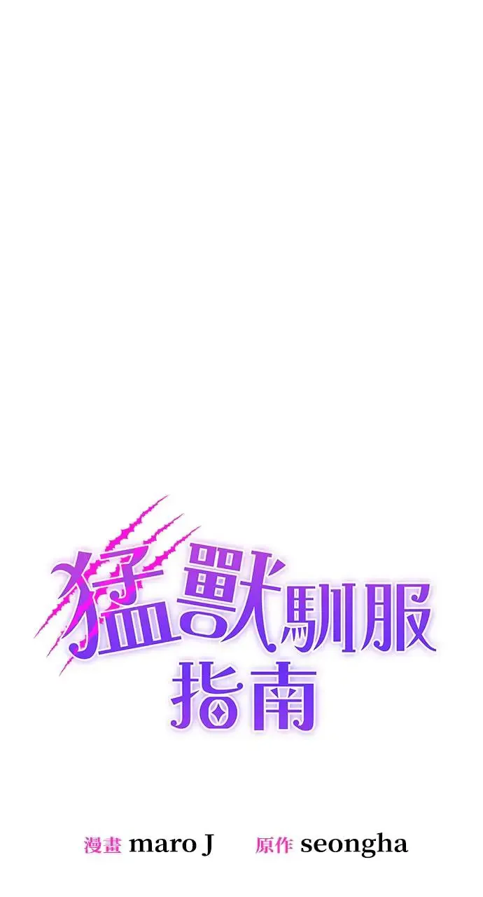 第6话 第48页