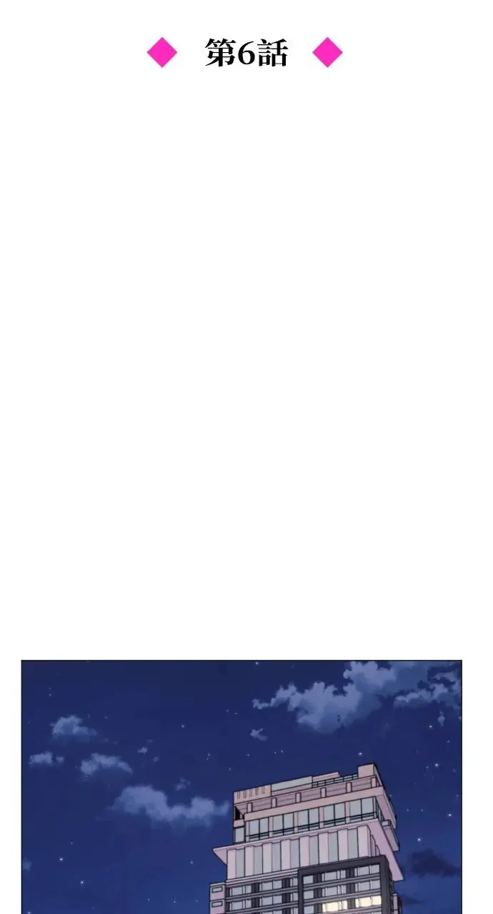 第6话 第49页