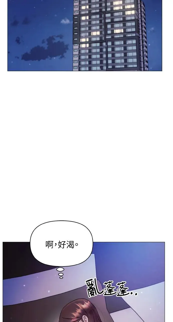 第6话 第50页