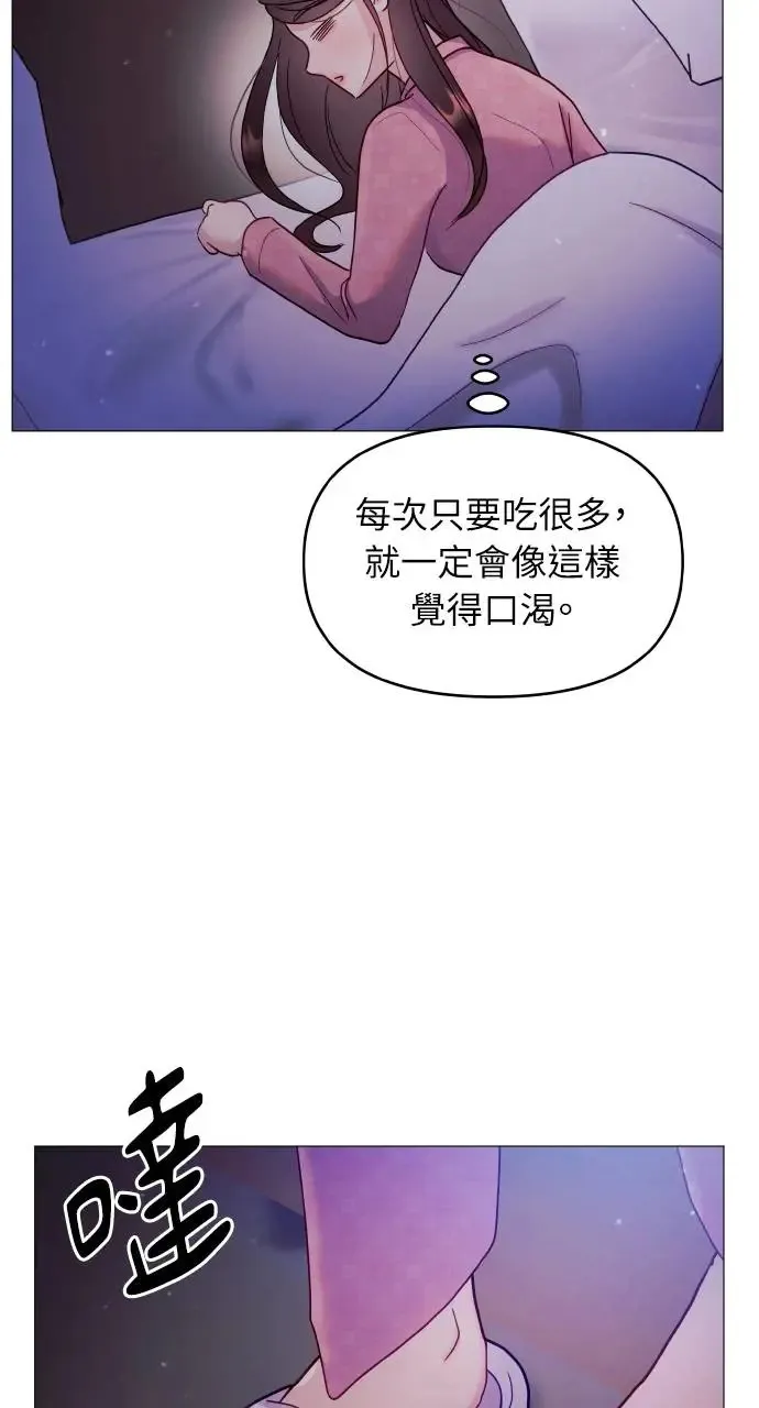 第6话 第51页