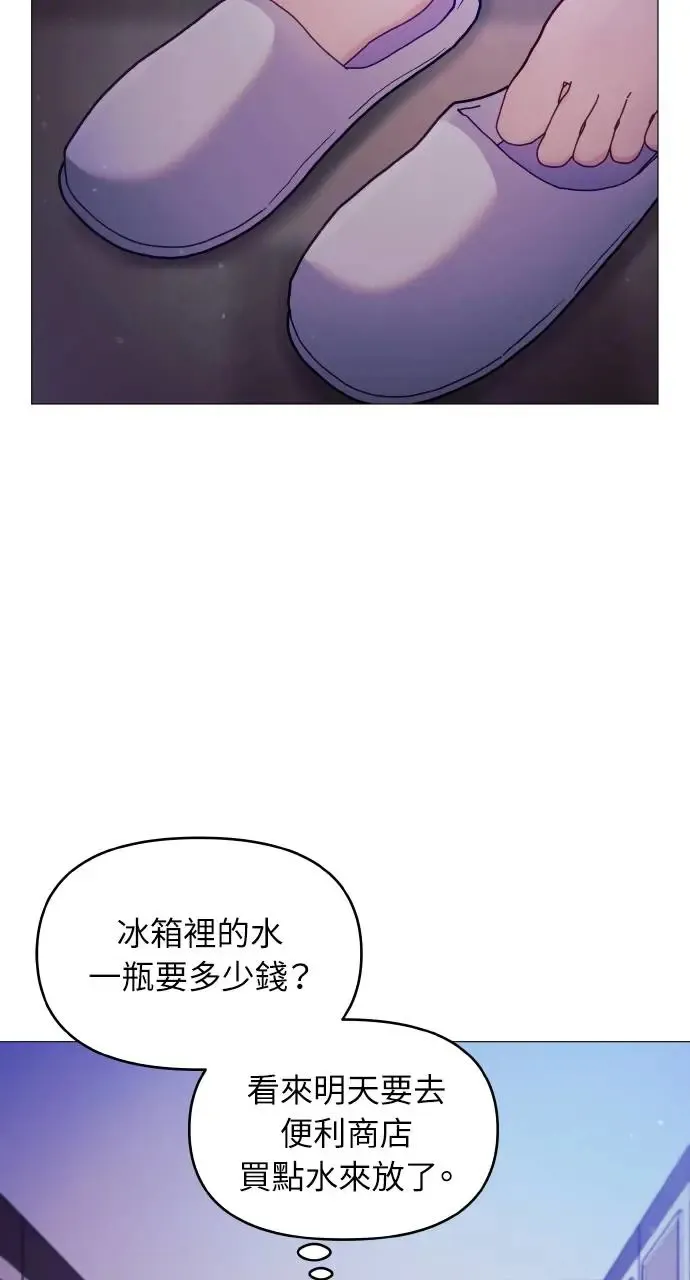 第6话 第52页