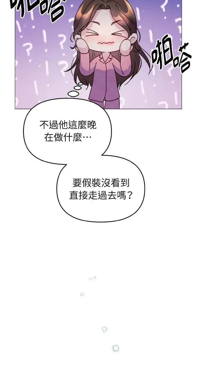 第6话 第58页