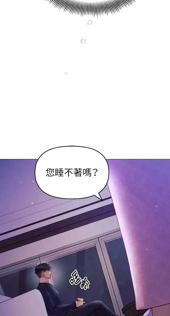 第6话 第61页