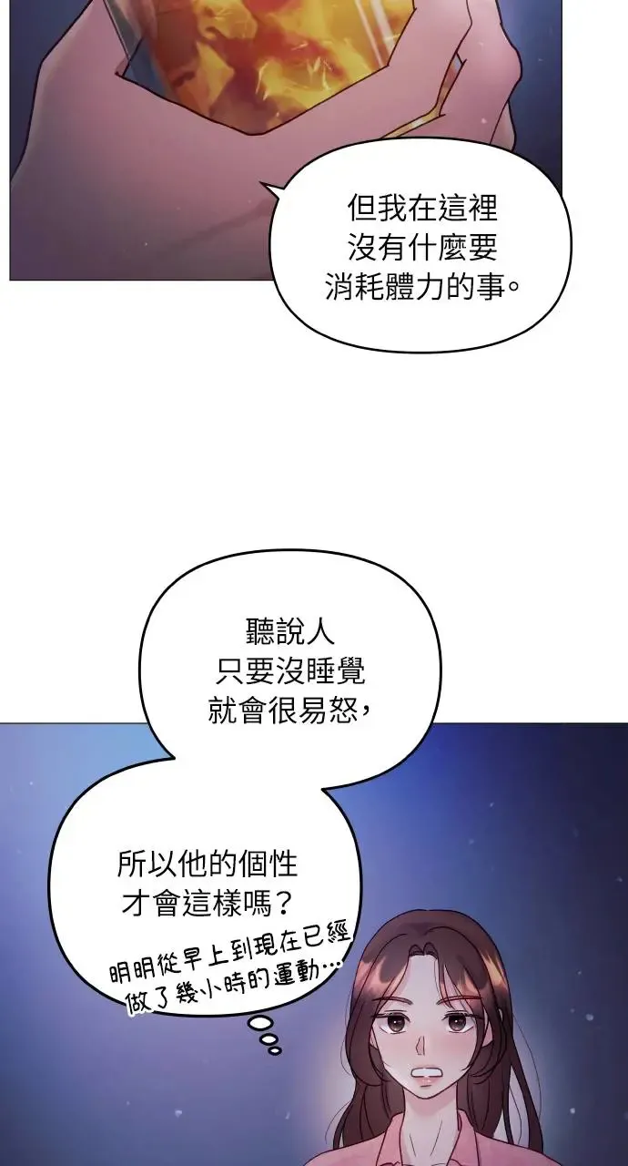 第6话 第63页
