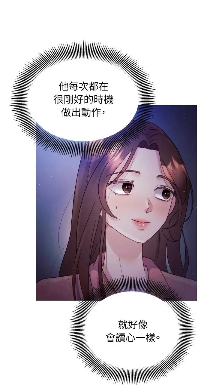 第6话 第66页