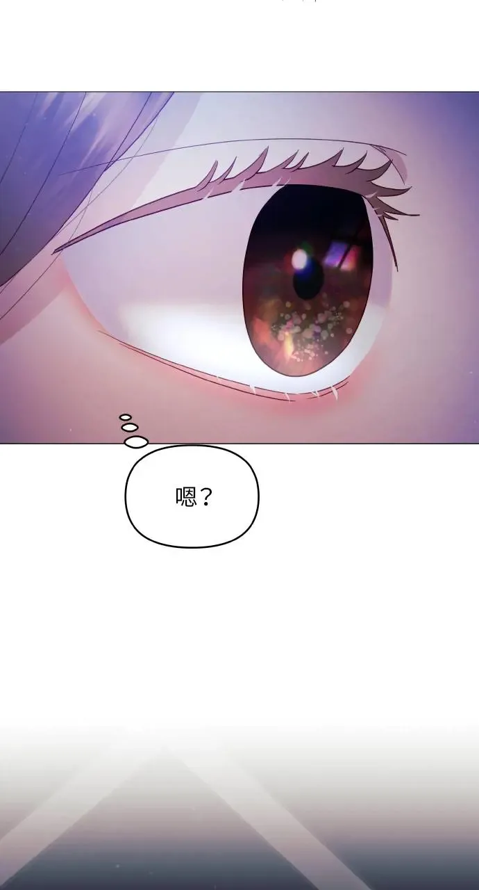 第6话 第67页
