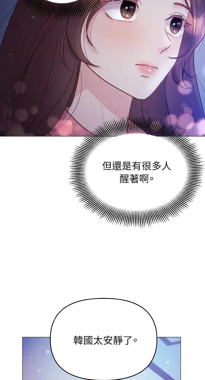 第6话 第71页