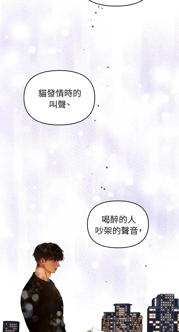 第6话 第73页