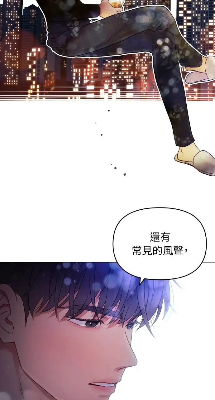 第6话 第74页
