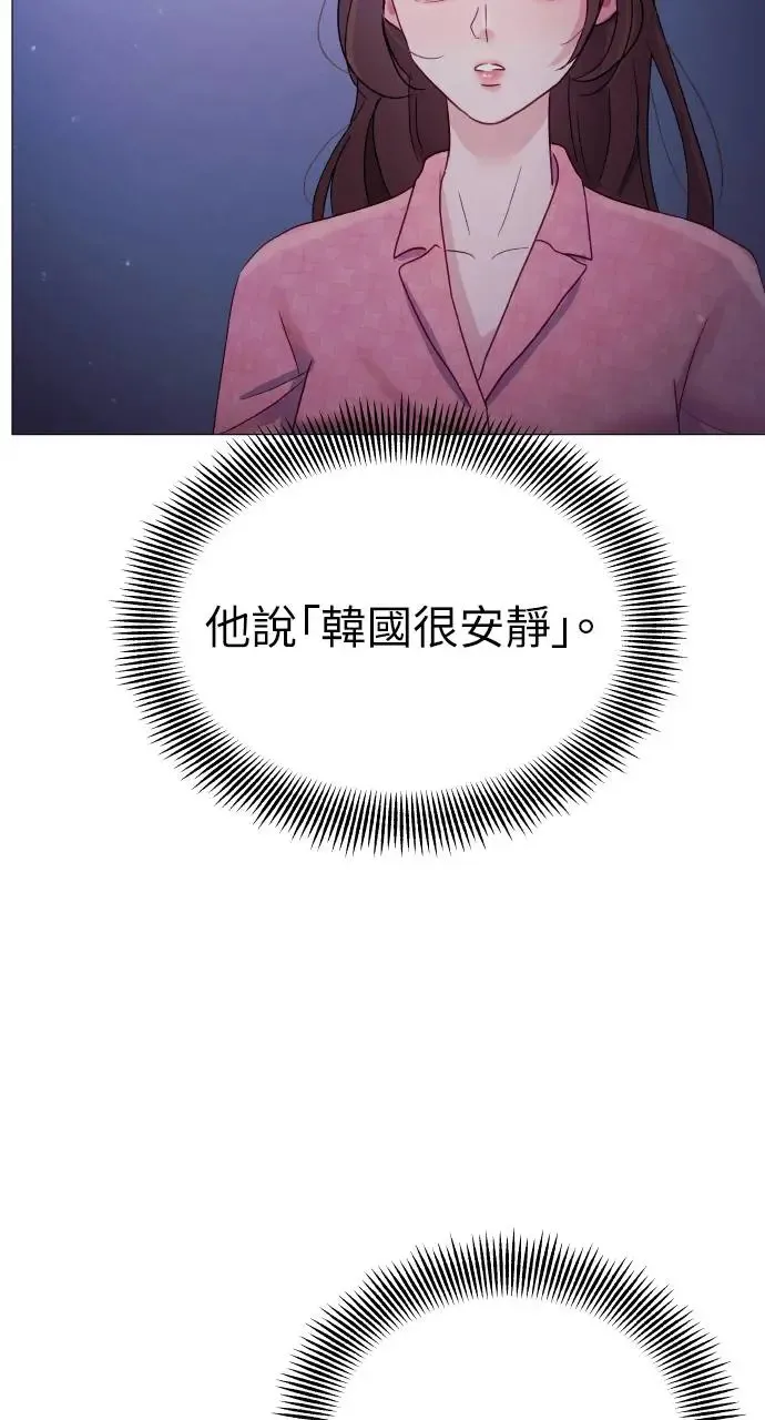 第6话 第76页