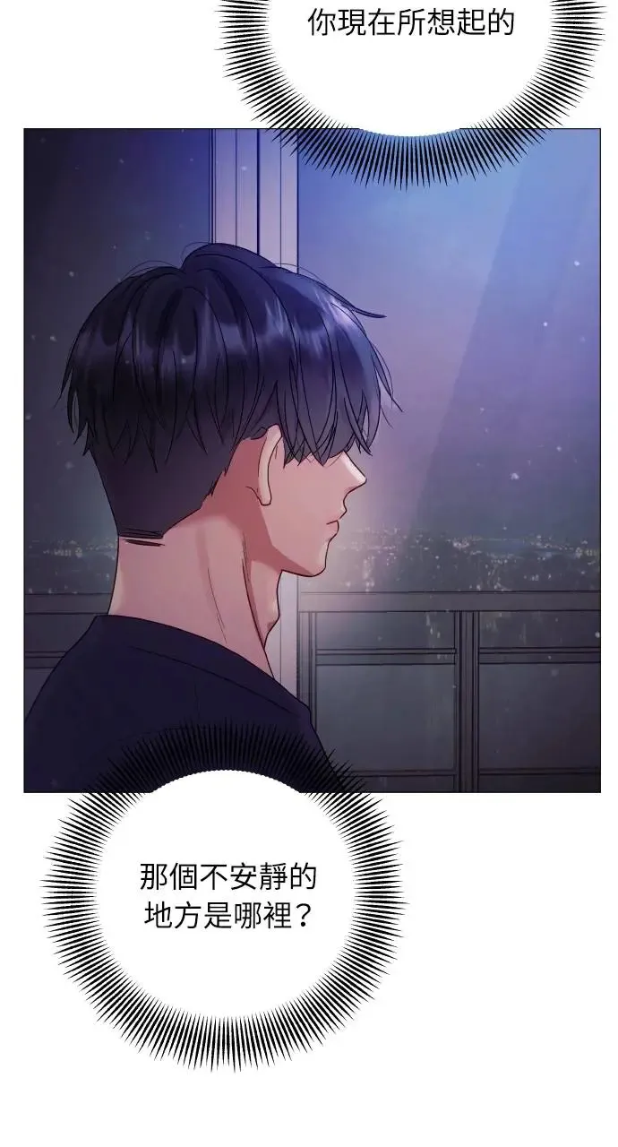 第6话 第77页
