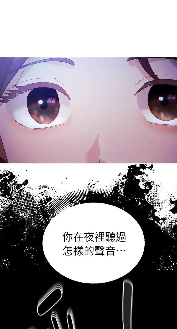 第6话 第78页