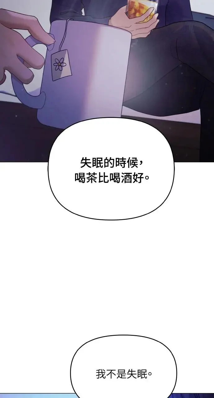 第6话 第85页